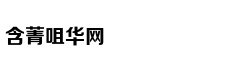 《Subverse》核心战斗系